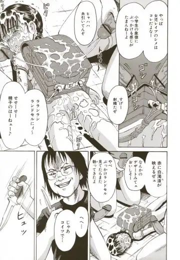 [Kawady Max] Loli-ita 2  Joji Aigyaku Hen Fhentai - Page 91