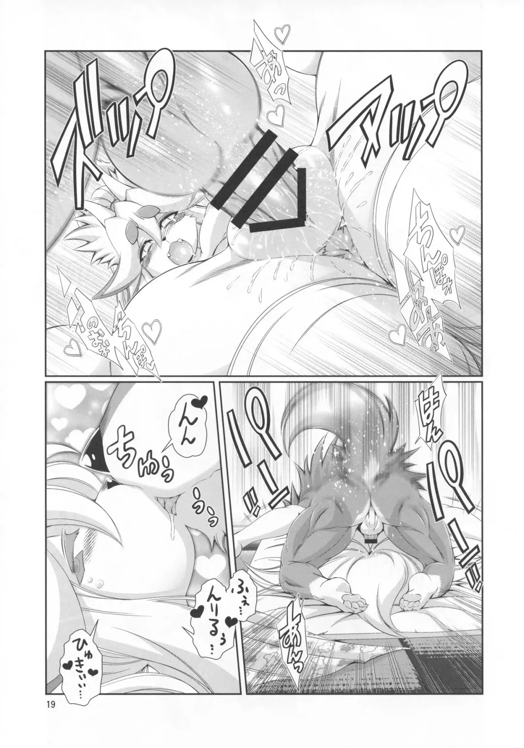 [Amakuchi] Mahou no Juujin Foxy Rena 10 Fhentai.net - Page 20