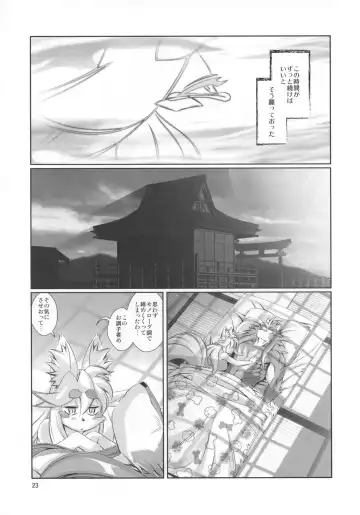 [Amakuchi] Mahou no Juujin Foxy Rena 10 Fhentai.net - Page 24