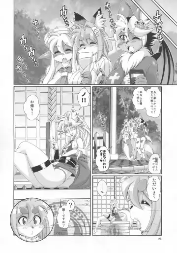 [Amakuchi] Mahou no Juujin Foxy Rena 10 Fhentai.net - Page 27