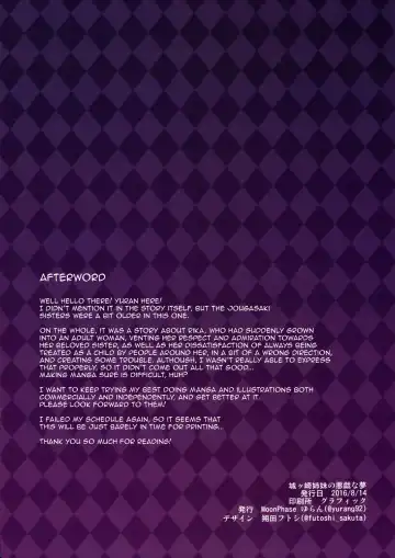 [Yuran] Jougasaki Shimai no Itazura na Yume - Mischievous dream of Jogasaki sisters Fhentai - Page 29