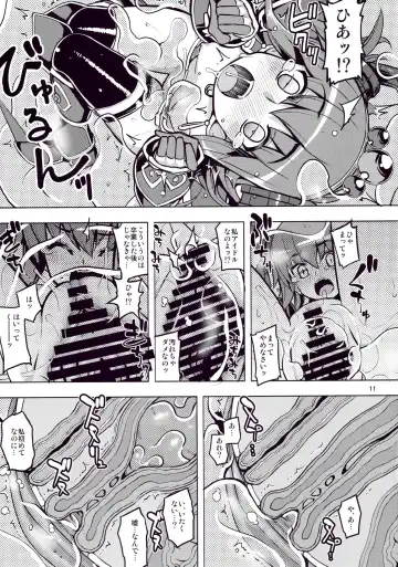 [Namonashi] RE24 Fhentai - Page 10