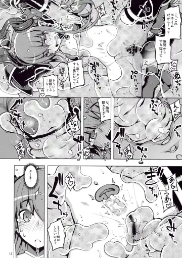 [Namonashi] RE24 Fhentai - Page 11