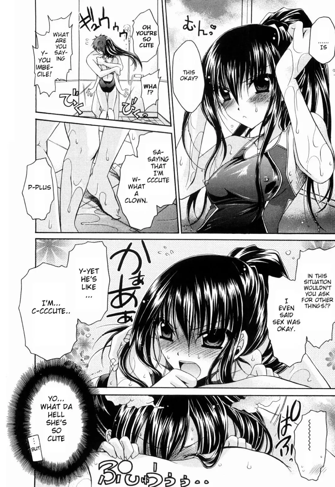 [Shinonome Ryu] Ningyo Hime Fhentai - Page 14