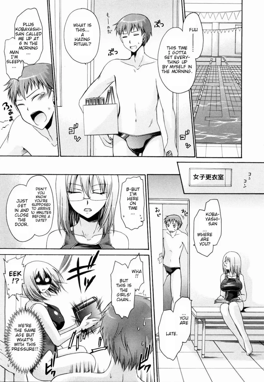 [Shinonome Ryu] Ningyo Hime Fhentai - Page 27