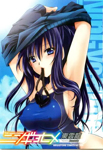 [Shinonome Ryu] Ningyo Hime - Fhentai