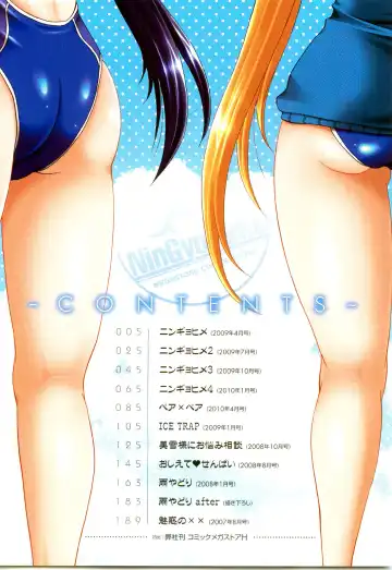 [Shinonome Ryu] Ningyo Hime Fhentai - Page 4