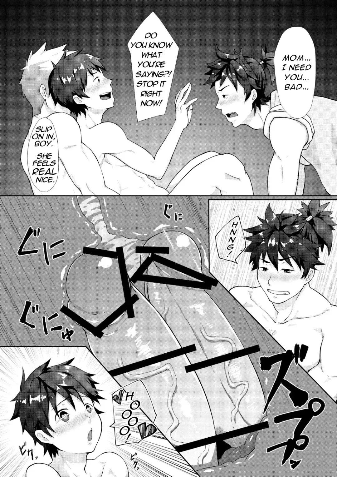 [Kakenari] Otogibanashi Momotarou Fhentai - Page 9