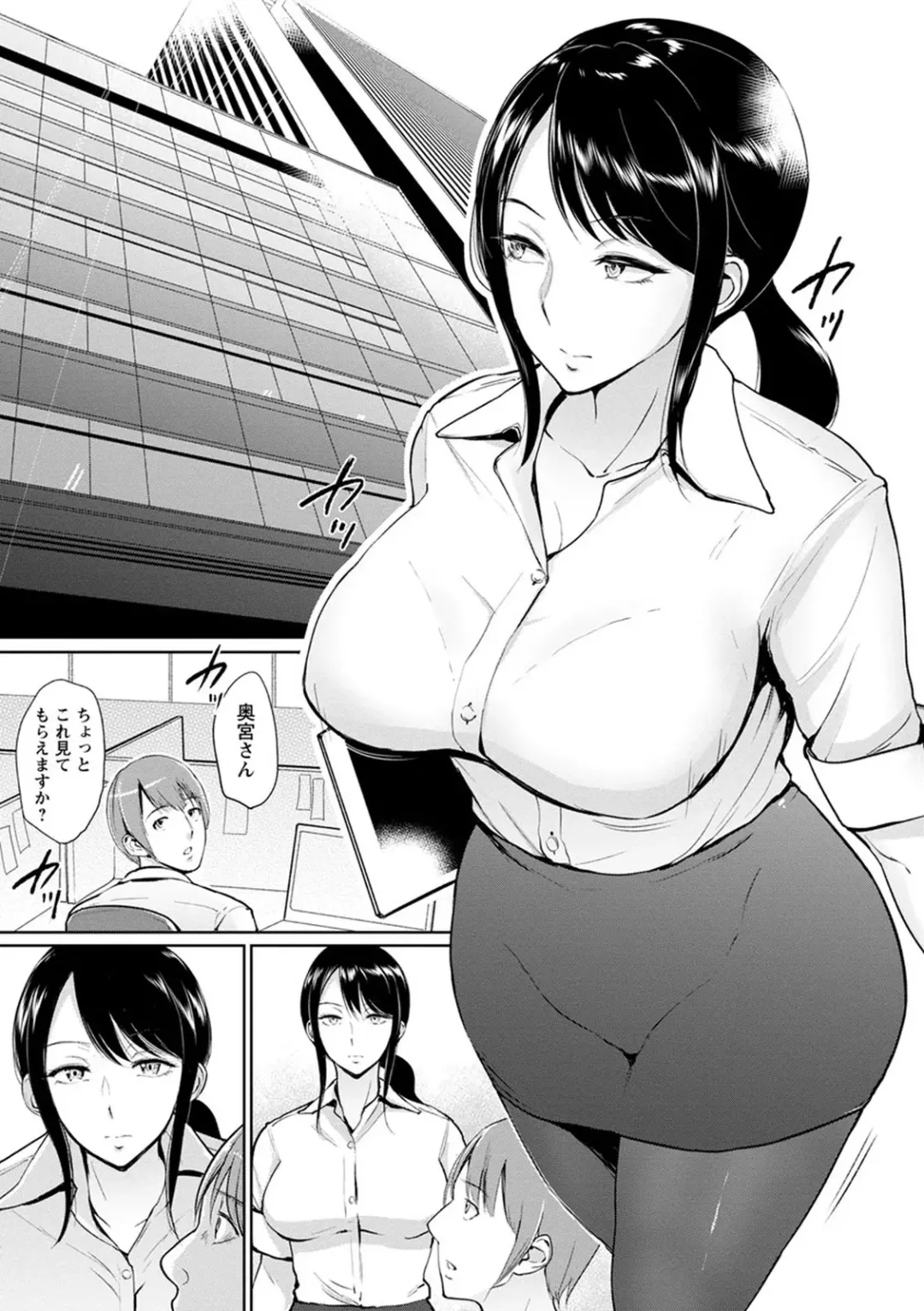 [Bifidus] Kimi o Sasou Uzuki Ana Fhentai - Page 11