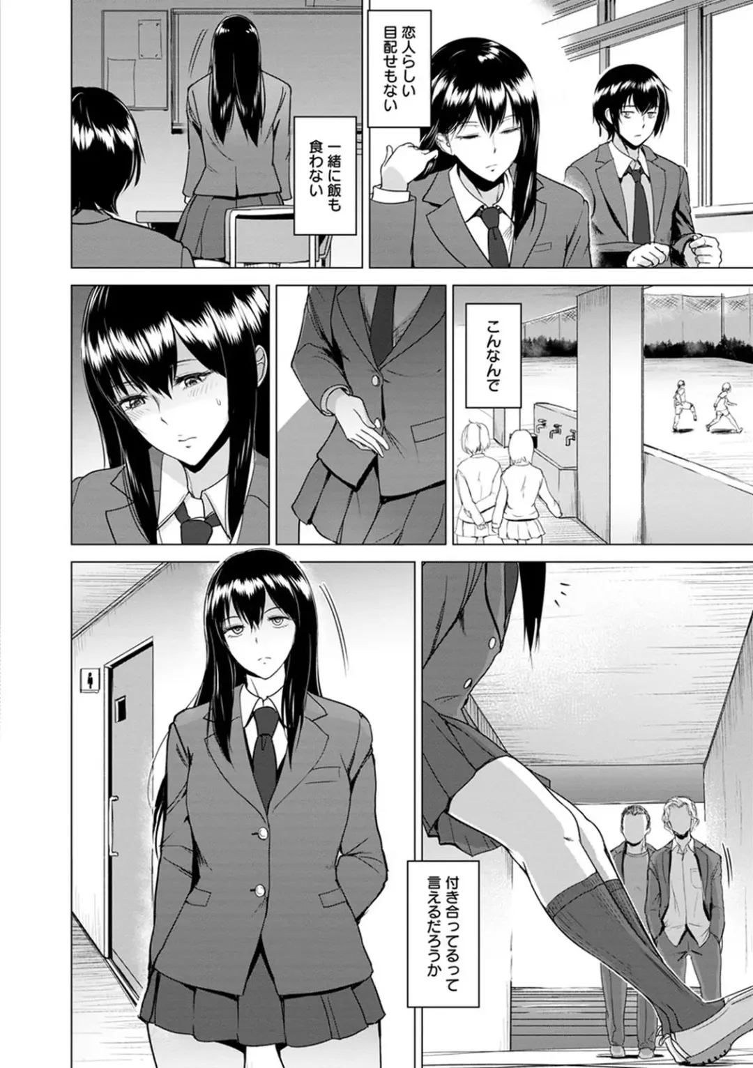 [Bifidus] Kimi o Sasou Uzuki Ana Fhentai - Page 150