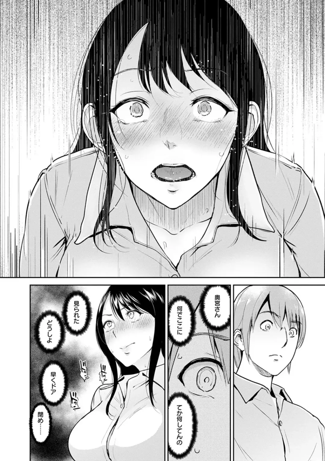 [Bifidus] Kimi o Sasou Uzuki Ana Fhentai - Page 18