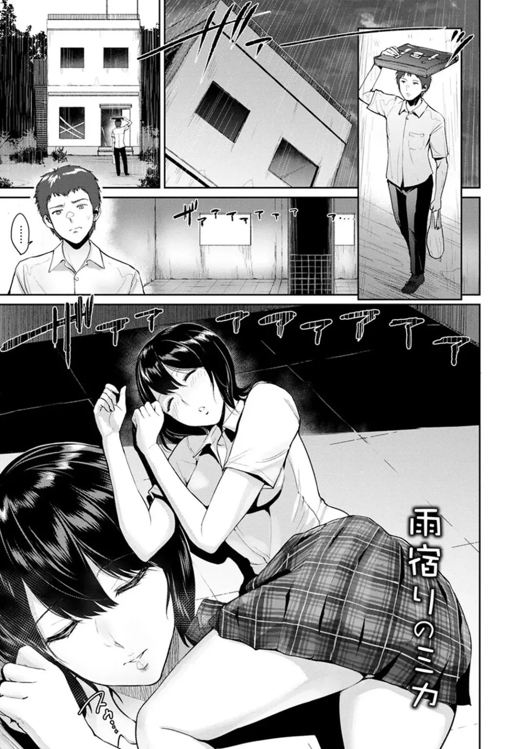 [Bifidus] Kimi o Sasou Uzuki Ana Fhentai - Page 71