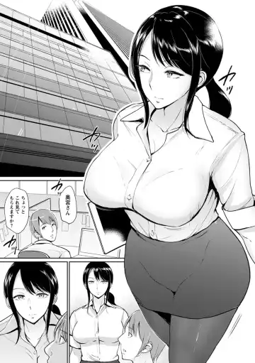 [Bifidus] Kimi o Sasou Uzuki Ana Fhentai.net - Page 11