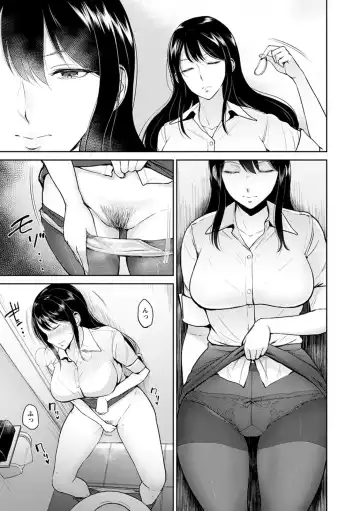 [Bifidus] Kimi o Sasou Uzuki Ana Fhentai.net - Page 13