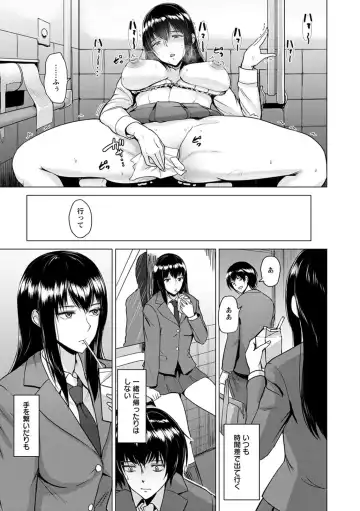 [Bifidus] Kimi o Sasou Uzuki Ana Fhentai.net - Page 149