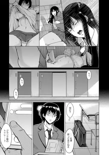 [Bifidus] Kimi o Sasou Uzuki Ana Fhentai.net - Page 151