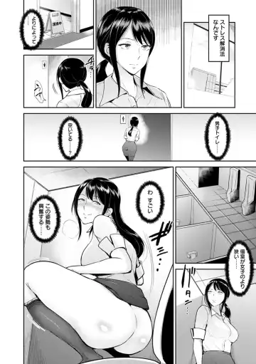 [Bifidus] Kimi o Sasou Uzuki Ana Fhentai.net - Page 16