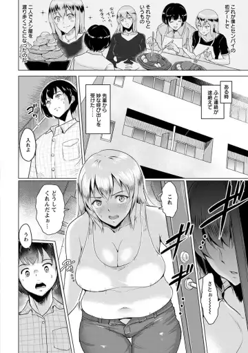 [Bifidus] Kimi o Sasou Uzuki Ana Fhentai.net - Page 166