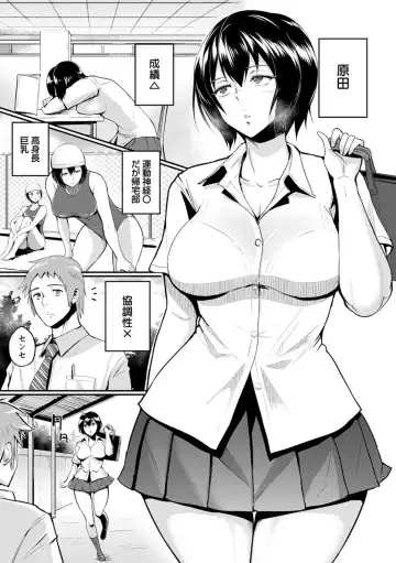 [Bifidus] Kimi o Sasou Uzuki Ana Fhentai.net - Page 187