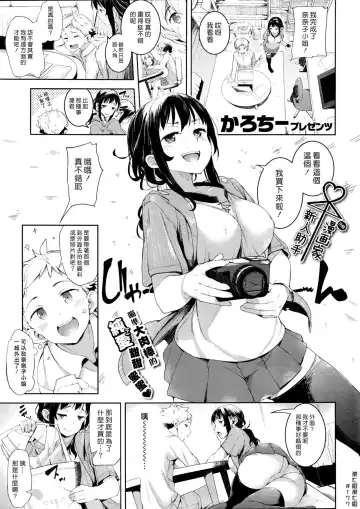 [Karochii] Motto Saikou No Futari - Fhentai.net