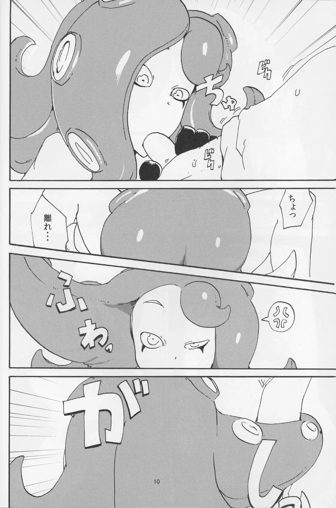 [Setouchi] Ika Tako Awasete 18 kin Fhentai - Page 10