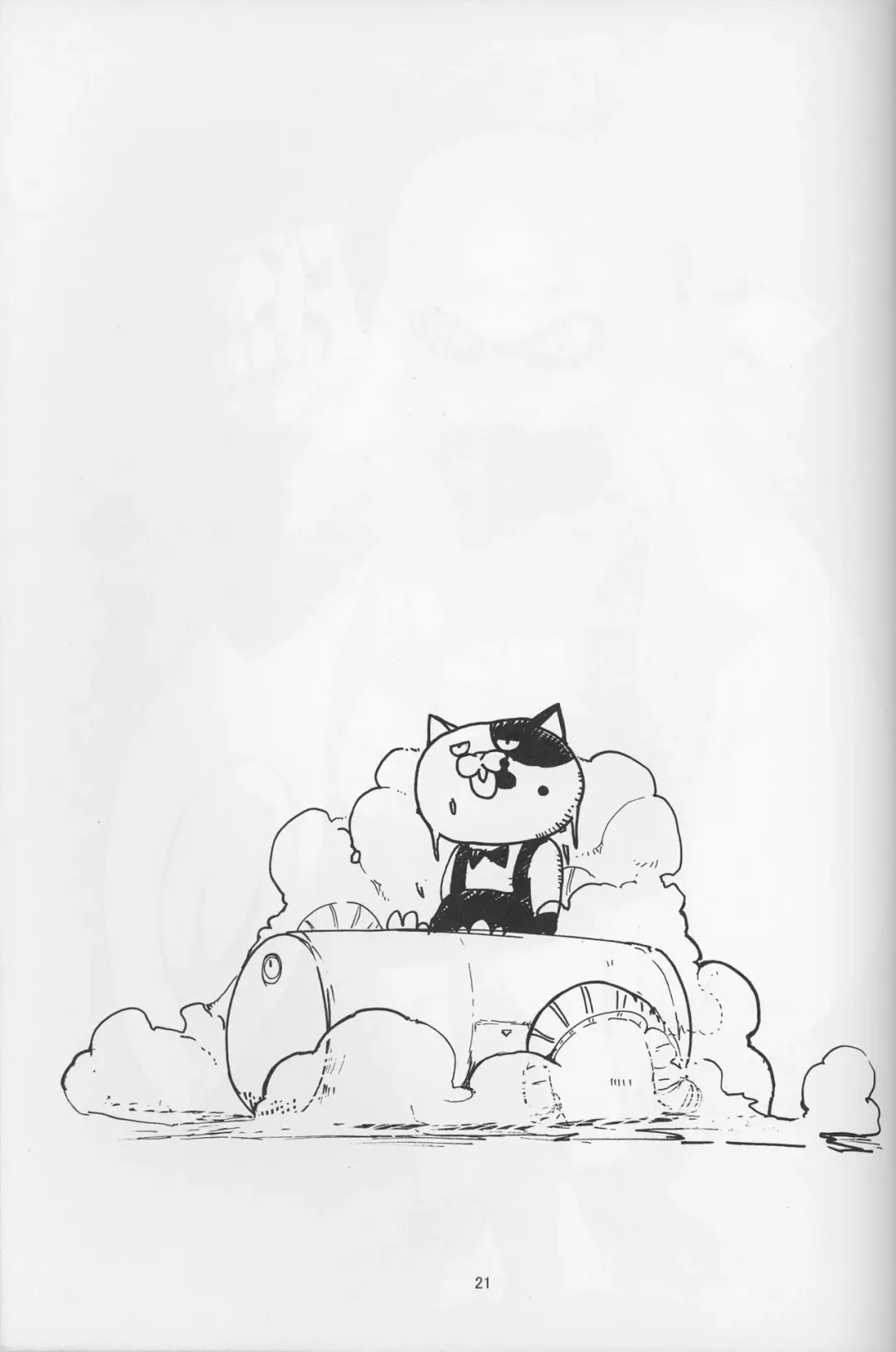 [Setouchi] Ika Tako Awasete 18 kin Fhentai - Page 20