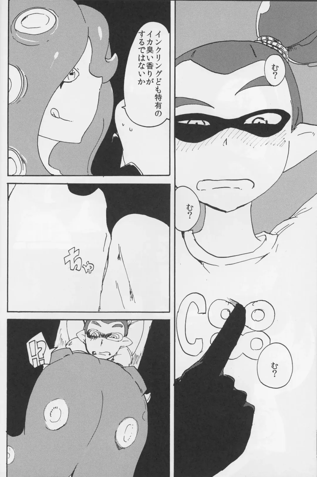 [Setouchi] Ika Tako Awasete 18 kin Fhentai - Page 6
