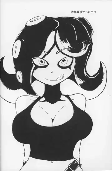 [Setouchi] Ika Tako Awasete 18 kin Fhentai - Page 23