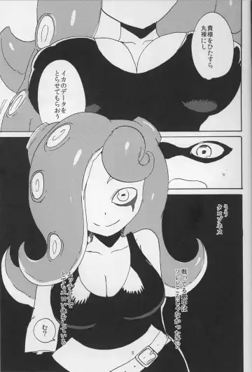 [Setouchi] Ika Tako Awasete 18 kin Fhentai - Page 5