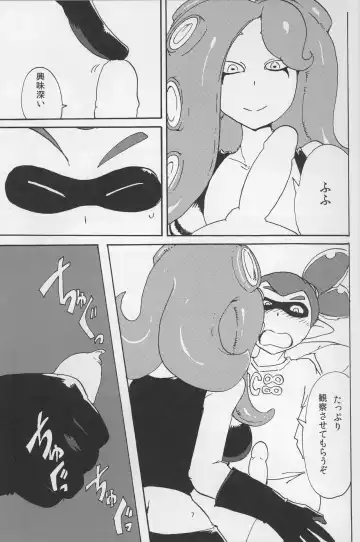 [Setouchi] Ika Tako Awasete 18 kin Fhentai - Page 7