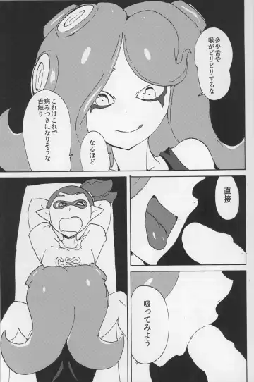 [Setouchi] Ika Tako Awasete 18 kin Fhentai - Page 9