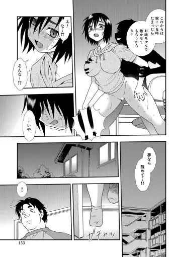 [Shinozaki Rei] Onna Kyoushi Chijoku no Kusari 2 Fhentai.net - Page 133