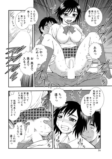 [Shinozaki Rei] Onna Kyoushi Chijoku no Kusari 2 Fhentai.net - Page 16