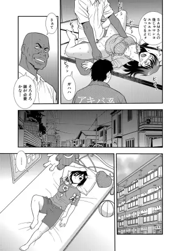 [Shinozaki Rei] Onna Kyoushi Chijoku no Kusari 2 Fhentai.net - Page 31