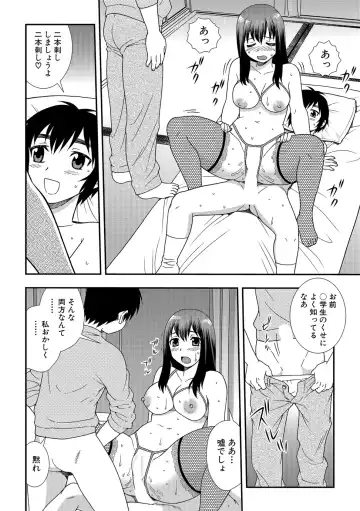 [Shinozaki Rei] Onna Kyoushi Chijoku no Kusari 2 Fhentai.net - Page 68