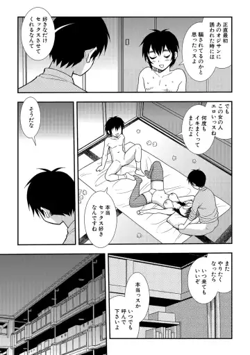 [Shinozaki Rei] Onna Kyoushi Chijoku no Kusari 2 Fhentai.net - Page 81