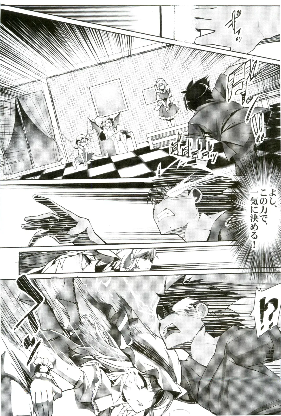 [Haruhina Murasaki] Gensoukyou Kouryaku Sakusen Soushuuhen Fhentai - Page 33