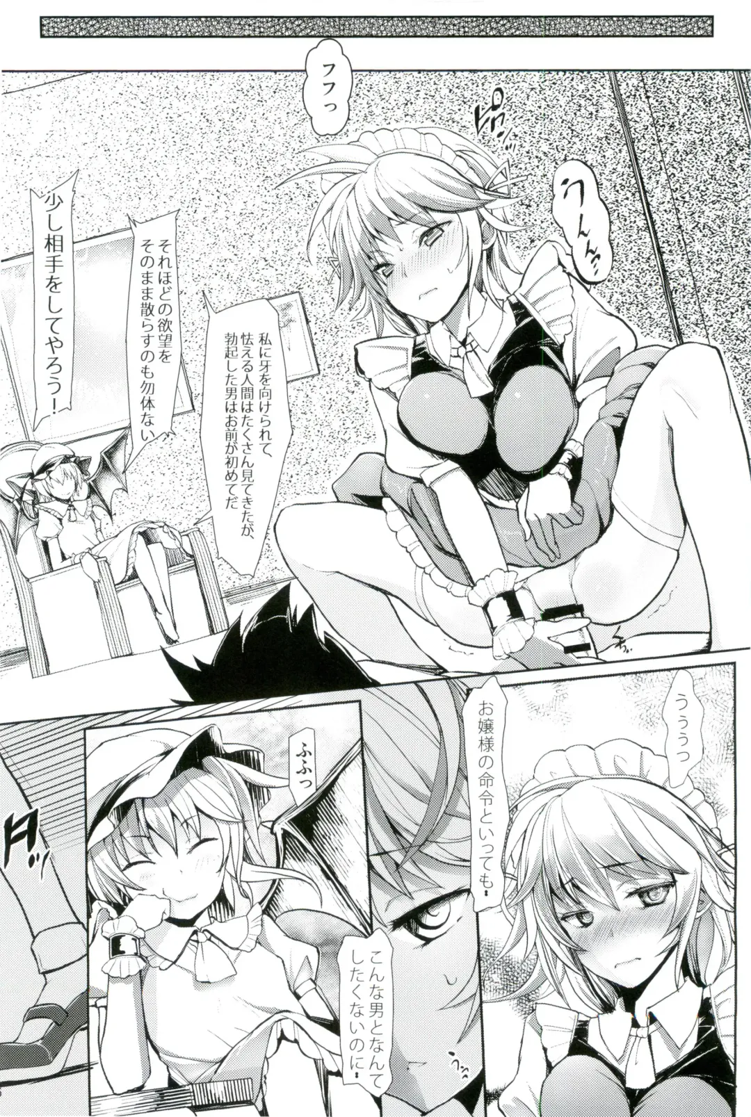 [Haruhina Murasaki] Gensoukyou Kouryaku Sakusen Soushuuhen Fhentai - Page 36