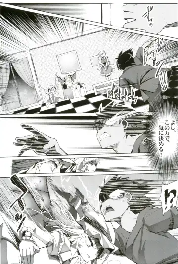 [Haruhina Murasaki] Gensoukyou Kouryaku Sakusen Soushuuhen Fhentai - Page 33