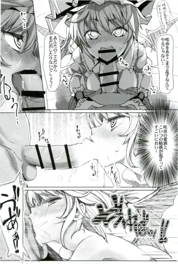 [Haruhina Murasaki] Gensoukyou Kouryaku Sakusen Soushuuhen Fhentai - Page 44