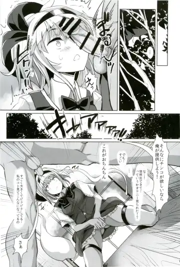 [Haruhina Murasaki] Gensoukyou Kouryaku Sakusen Soushuuhen Fhentai - Page 67