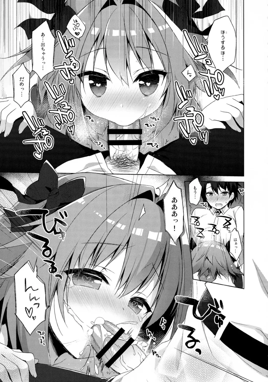 [Ichiri] Ryouomoi nara Seibetsu Nante Kankeinai yo ne Fhentai - Page 11