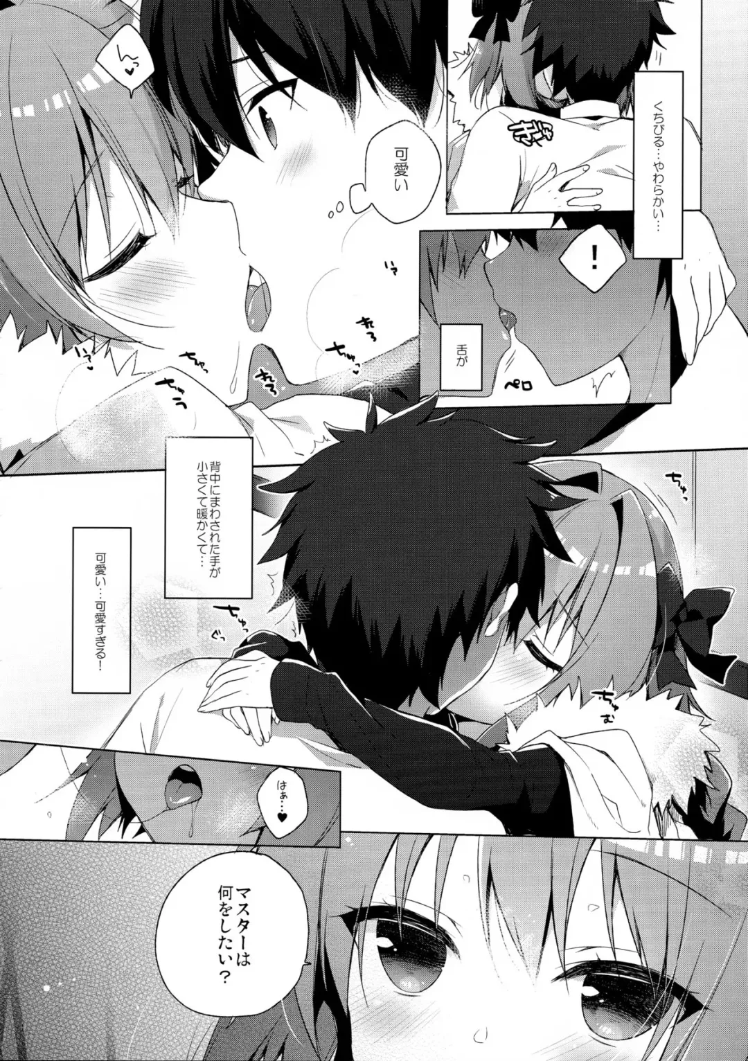 [Ichiri] Ryouomoi nara Seibetsu Nante Kankeinai yo ne Fhentai - Page 8