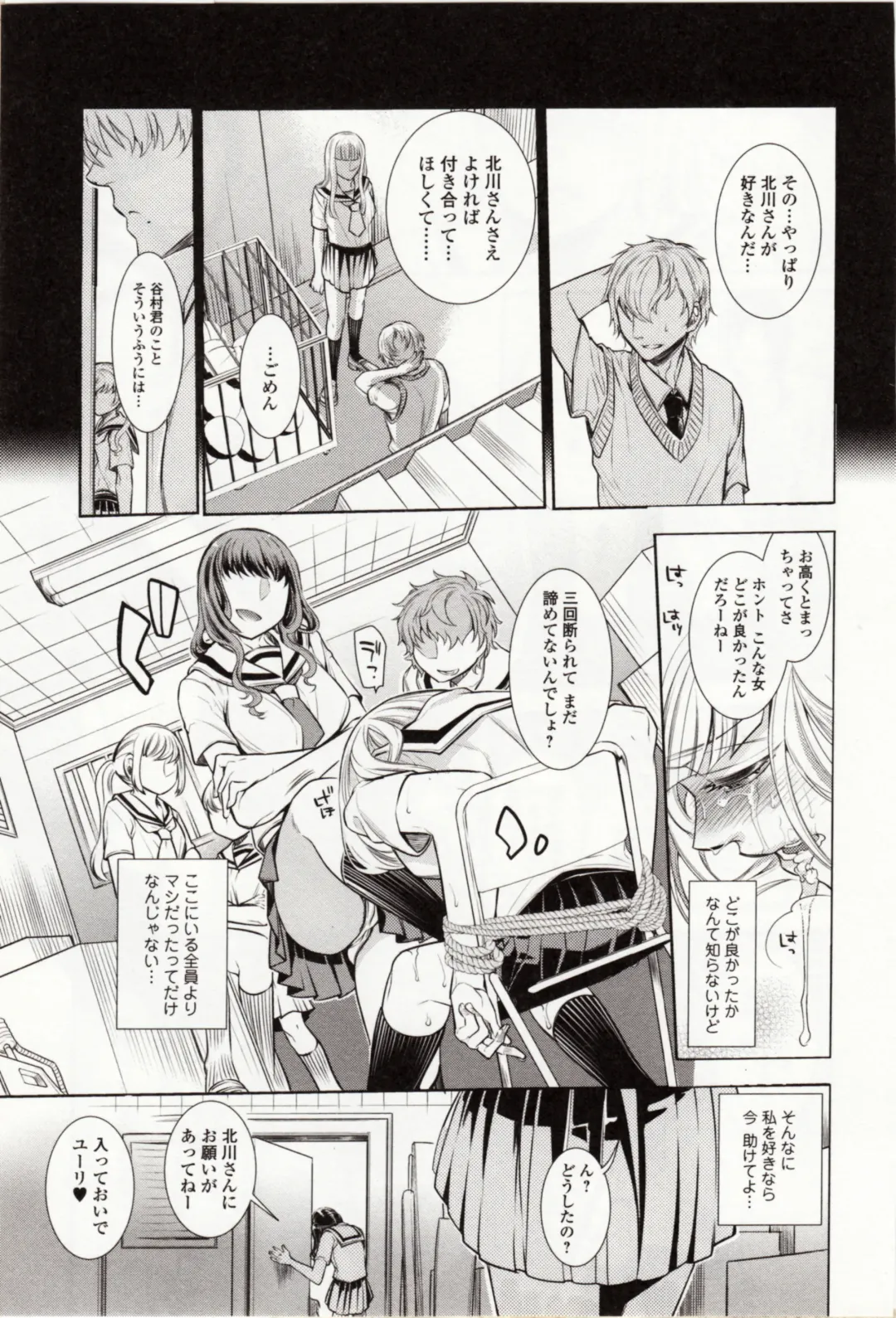 Kemono DIRECT 4 Fhentai - Page 115