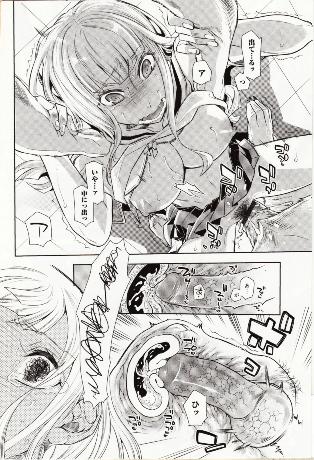Kemono DIRECT 4 Fhentai - Page 124
