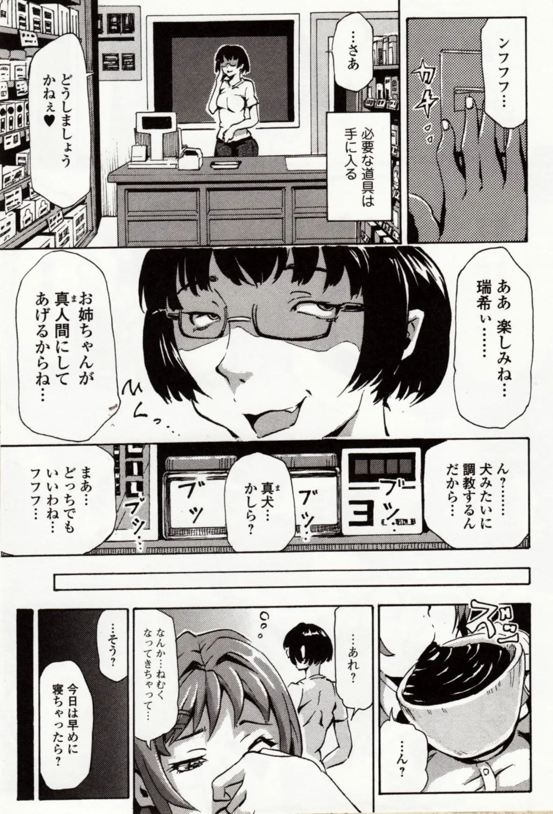 Kemono DIRECT 4 Fhentai - Page 167