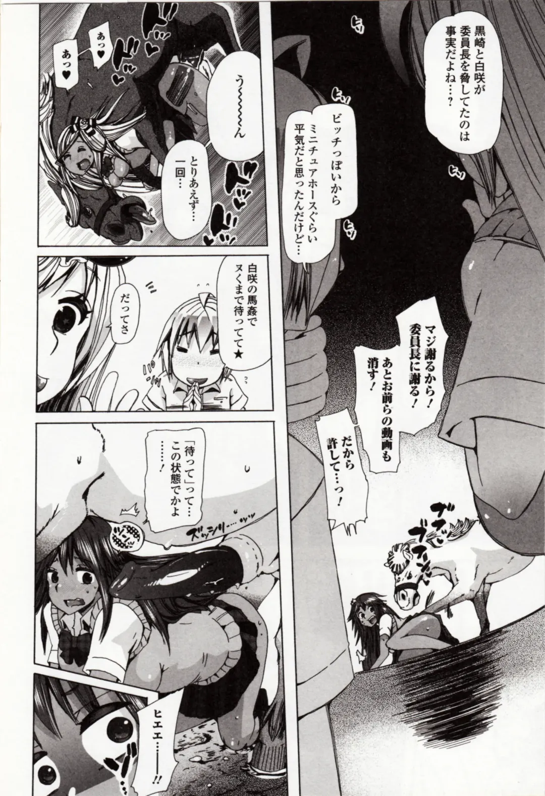 Kemono DIRECT 4 Fhentai - Page 22