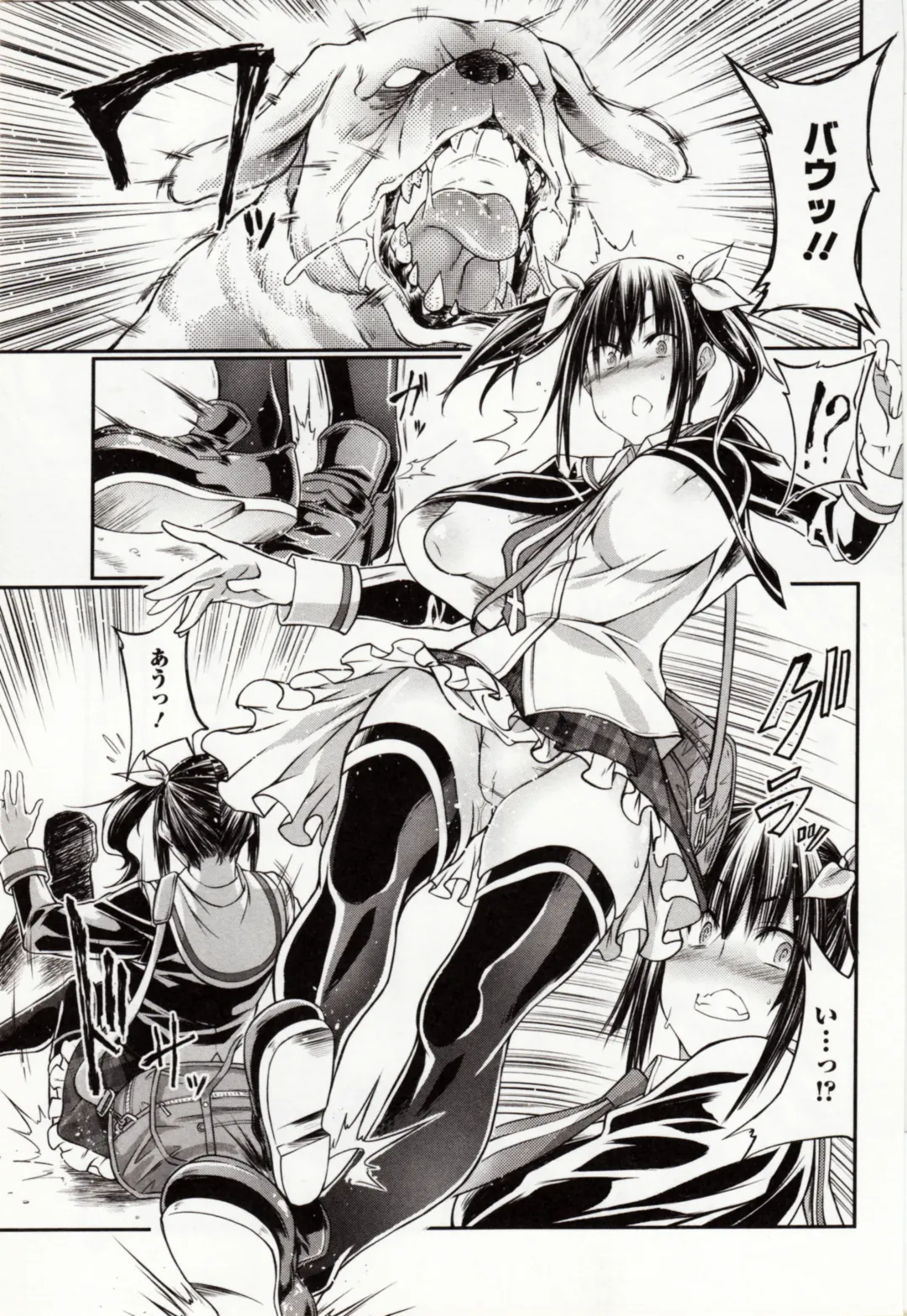 Kemono DIRECT 4 Fhentai - Page 59