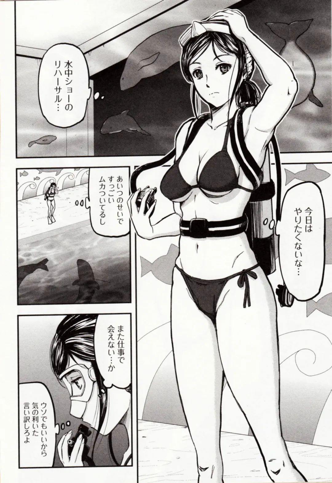 Kemono DIRECT 4 Fhentai - Page 78