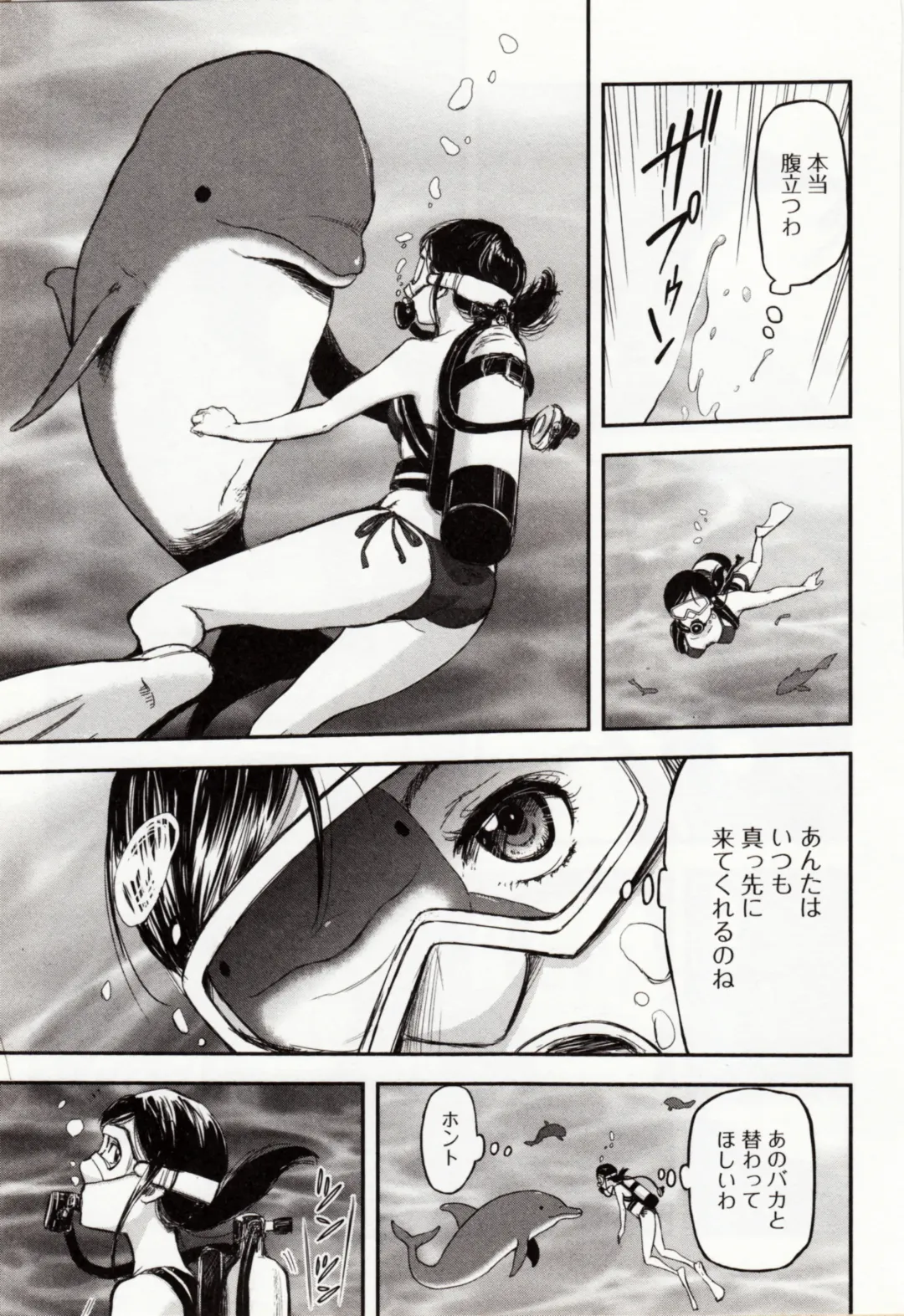 Kemono DIRECT 4 Fhentai - Page 79